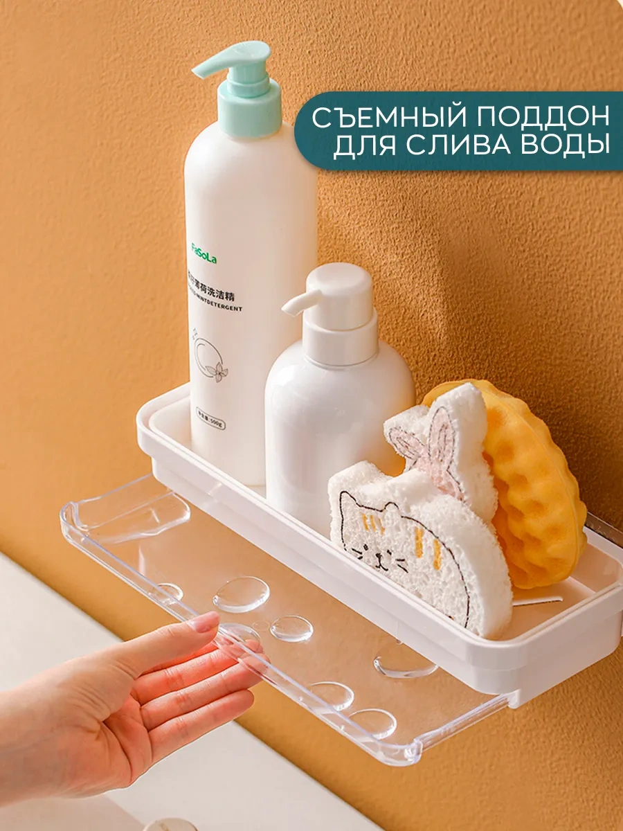 İort Sünger Ve Temizlik Malzemeleri Tutucu 258144779 Beyaz