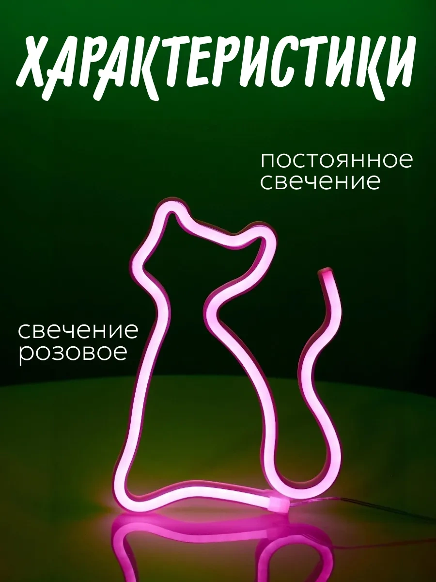 Luazon Lighting Neon Tabela Gece Lambası 117933512 Beyaz