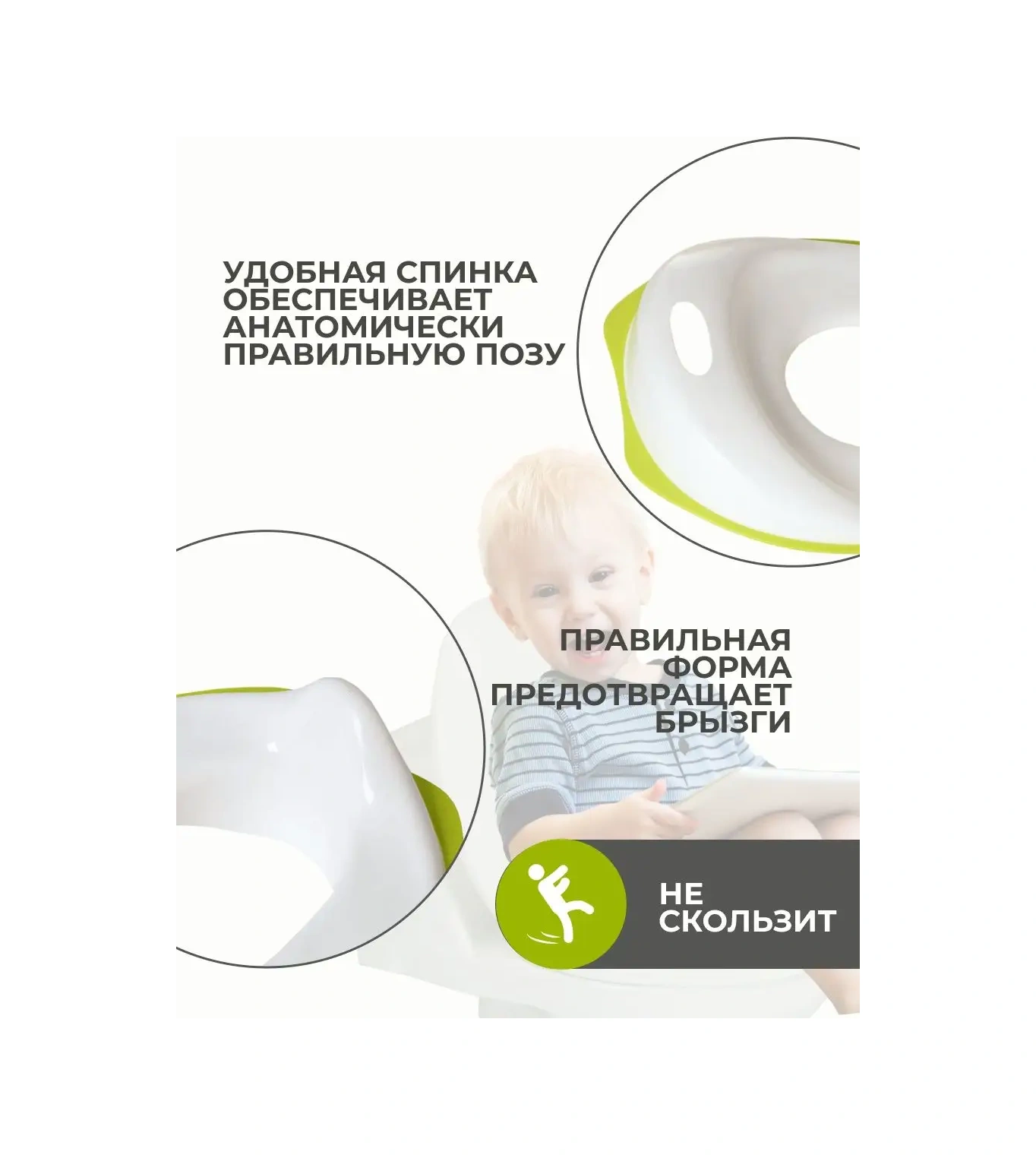 Ttr24 Çocuk Klozet Klozet Oturağı 160965340 Yeşil