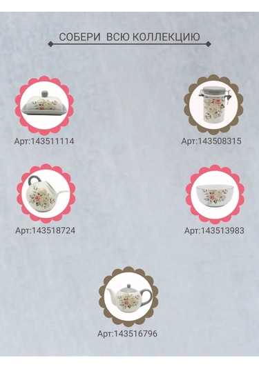 Prıma Collectıon 580 Ml Kâşe, Bella Anna 143513983 Beyaz