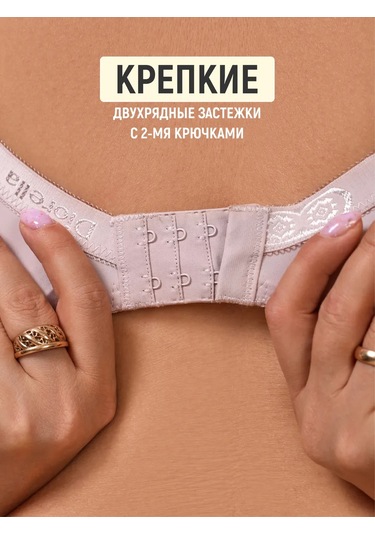 Diorella Fashion Dantel Sütyen Büyük Beden 402356622 Siyah