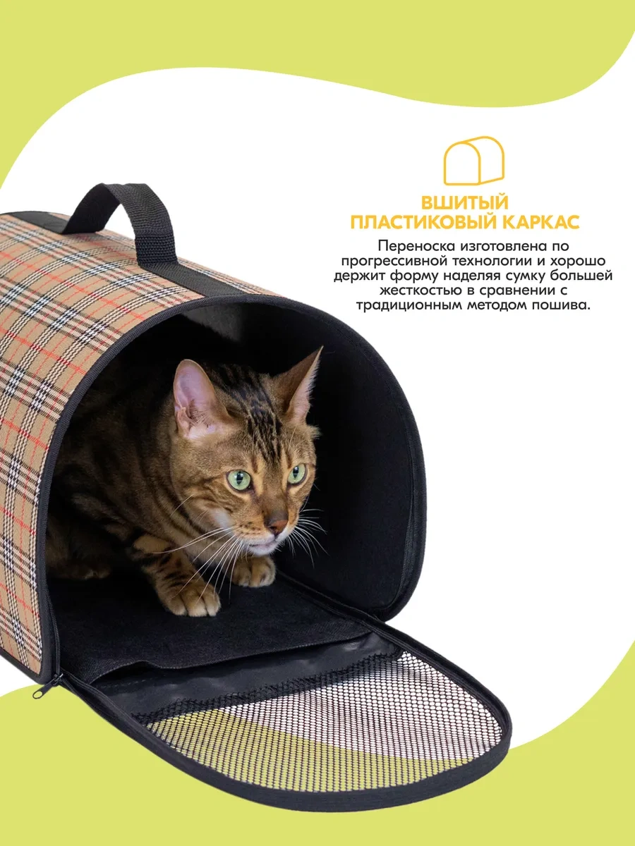 Pettails Kedi Ve Hayvanlar İçin Sert Taşıma Çantası, 40,5 X 24 X 24 Cm 160015443