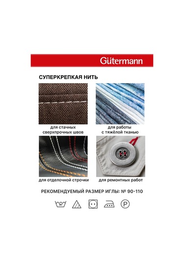 Gutermann Dikiş İçin Süper Dayanıklı İplikler 100 M 154129854
