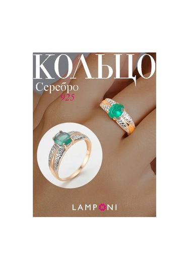 Lamponi Büyük Taşlı 925 Ayar Gümüş Agat Altın Kaplama Yüzük 49193063 Altın