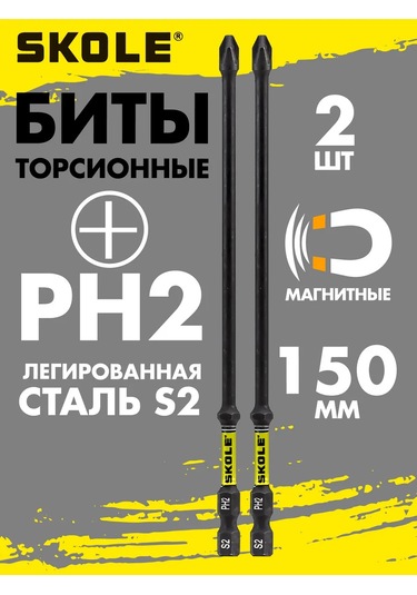 Skole Uzatılmış Manyetik Ph2 150 Mm Darbeli Vidalama Uçları 341389042