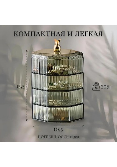 Honmex Yeşil Pet Organizer Kutu, 4 Bölmeli, 1 Adet - Mükemmel Ev Ve Çalışma Alanı İçin Sıralayıcı Diğer