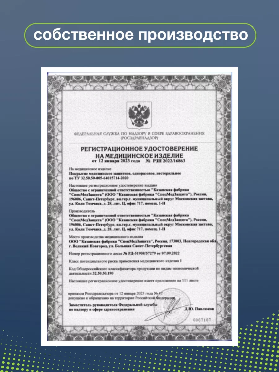 Beajoy 50'li Rulo Tek Kullanımlık Çarşaflar 194589869