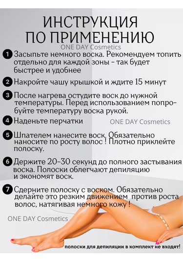 Suzon Cosmetic Silikon Kasalı Epilasyon Ve Şekerleme Mum Eritici 265390949