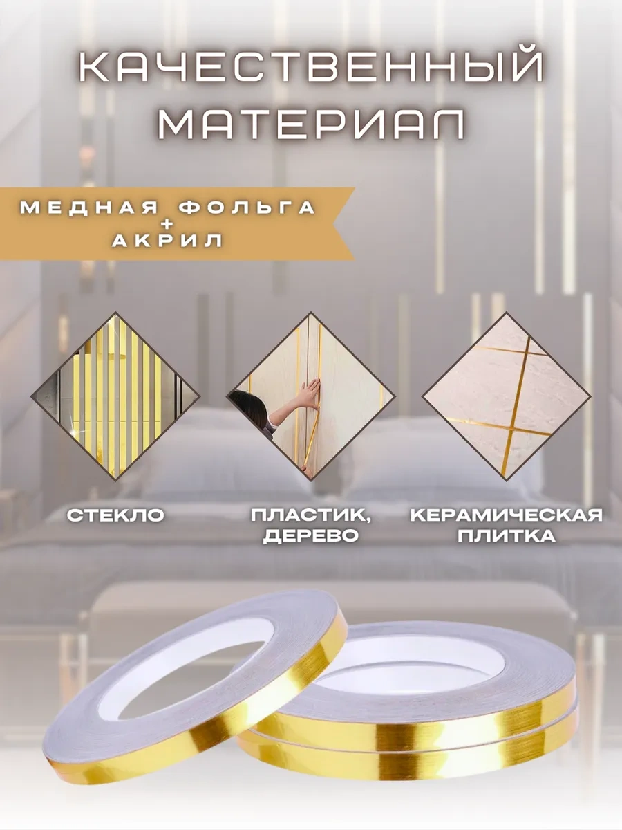 Cudo Dla Doma Duvar Dekorasyonu İçin Esnek Kendinden Yapışkanlı Kaplama 217840135