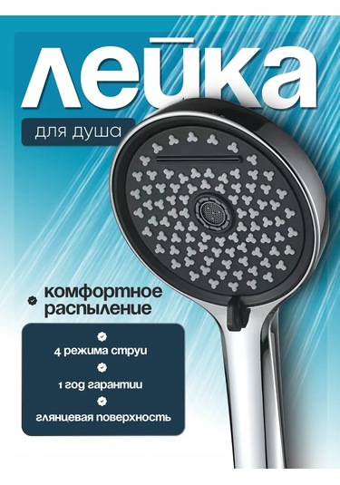 Haiba Duş Başlığı, Krom 243403349 Krom