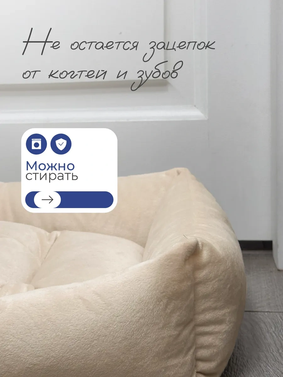 Animalia Kedi Ve Köpekler İçin Yatak 322297046