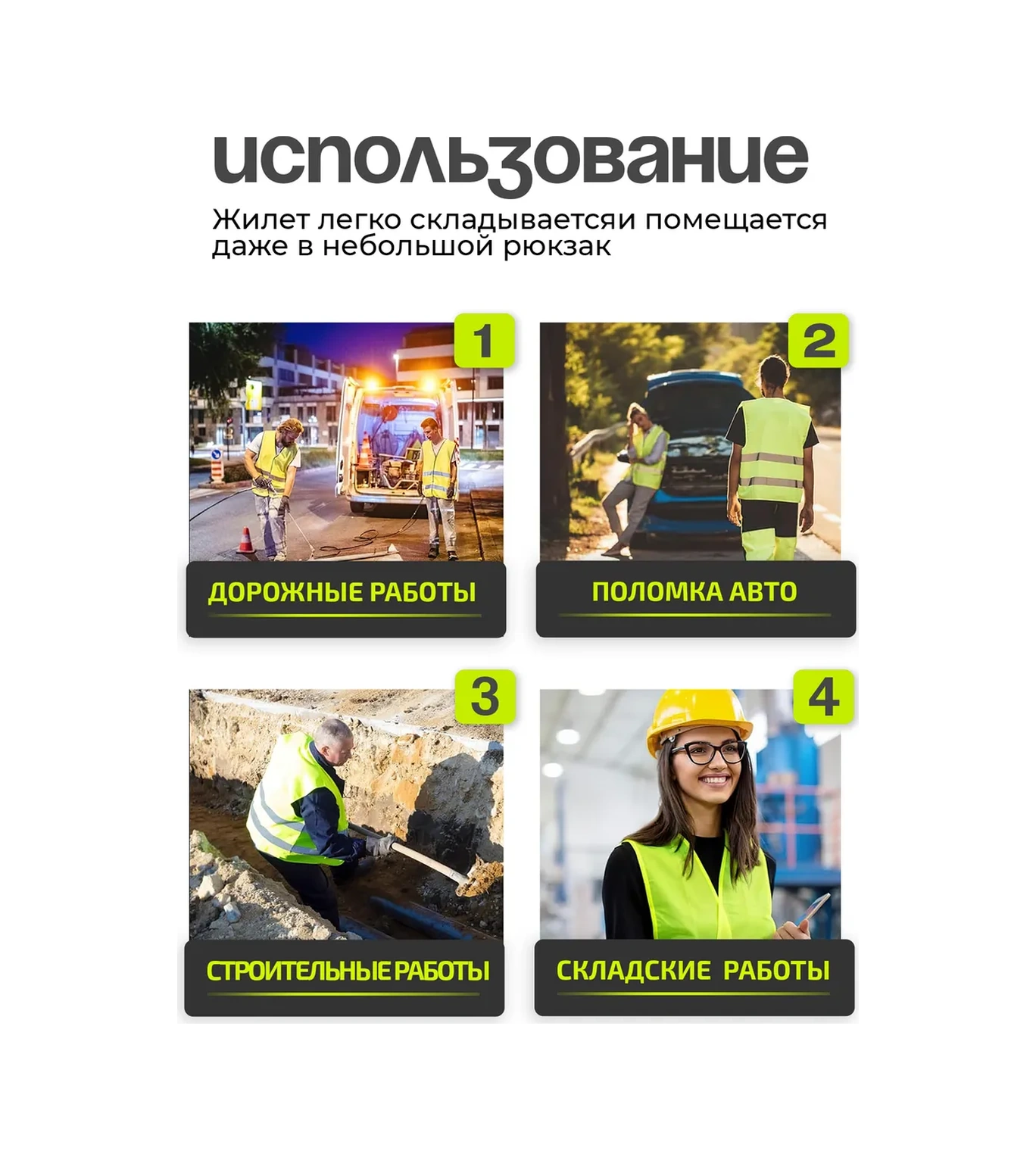 Supretto Işık Yansıtıcı Yelek 359671725