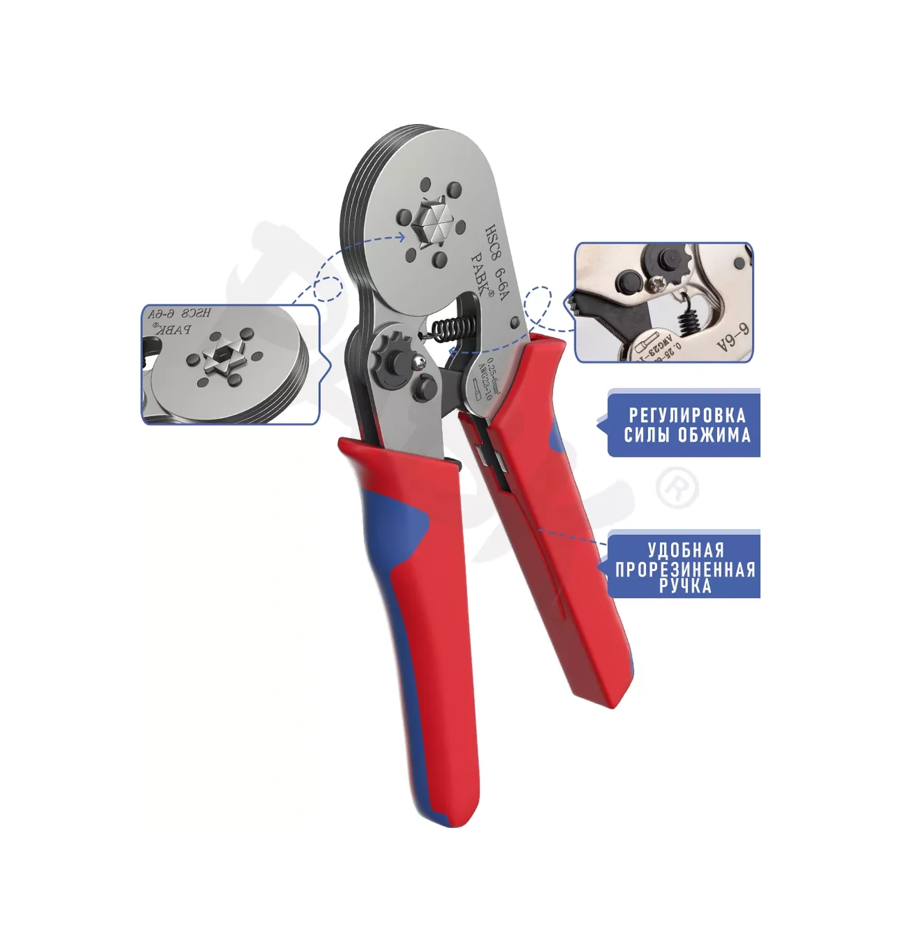 Pabk Kablo Sıkma Pensesi 203446685