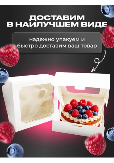 Konditer Shopstudio Beyaz 16cm Bento Pasta Kutusu 370938607