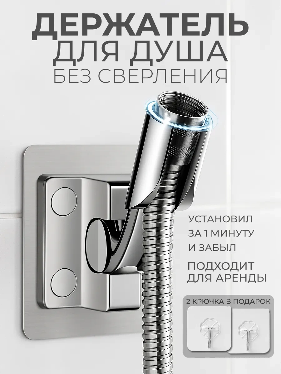 Ai.gul Duş Askısı, Duvara Monte 189330532 Siyah