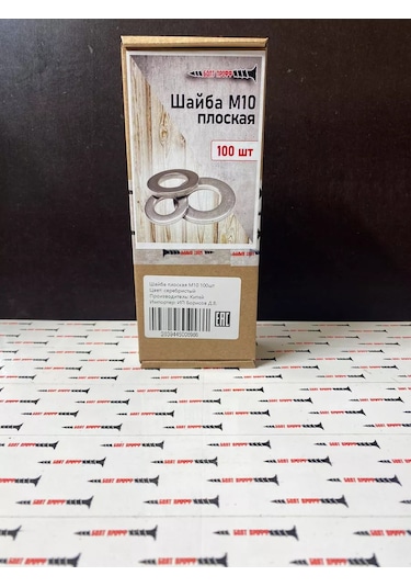 Bolt Proff M10 Düz Pul 206733761