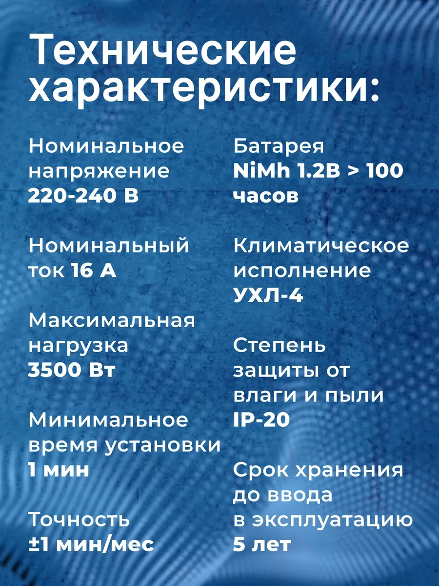 Smartbuy Elektronik Zamanlayıcılı Akıllı Priz 3600w 268312963