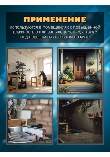 Tdmelectric Su Geçirmez Kapaklı Tekli Yüzeye Montaj Priz 219116544 Seliger