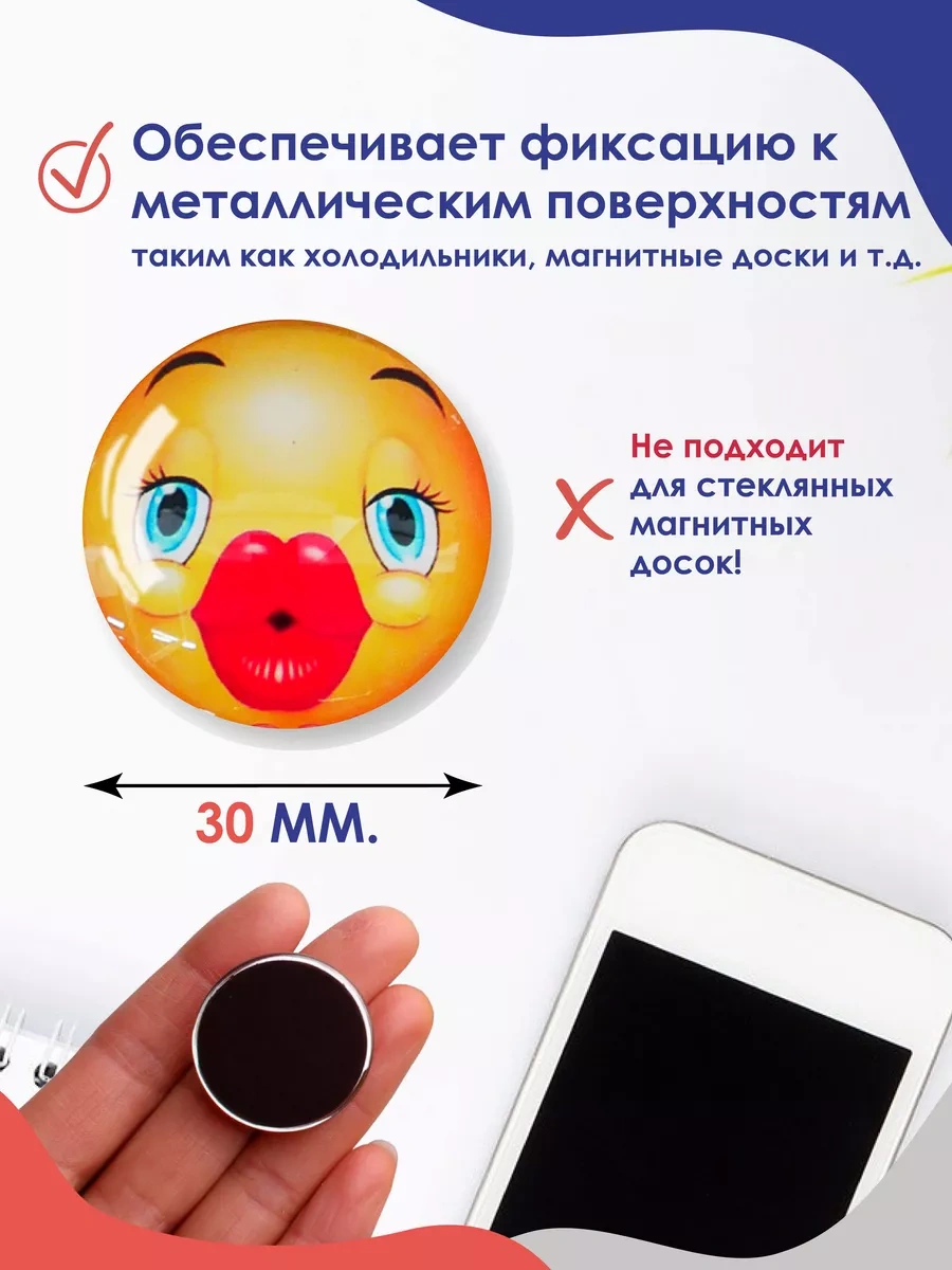 Magburg Buzdolabı İçin 3d Emoji Cam Mıknatıslar No:2 234218327