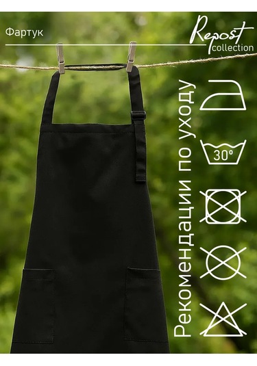 Vau Fartuk Büyükanne İçin Mutfak Önlüğü  266758510 Siyah