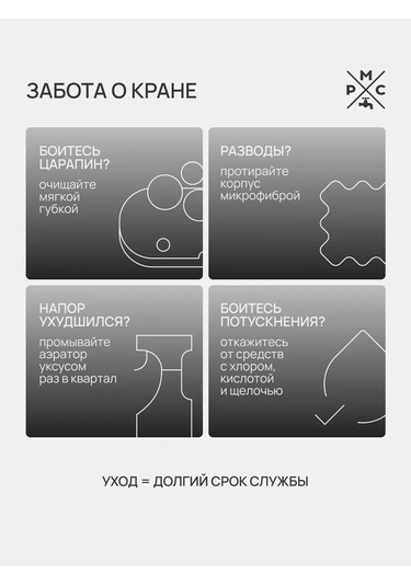 Rostovskaa Manufaktura Santehniki Pl3-270 Plastik Tek Yolu Lavabo Musluğu 170372761 Açık Mavi