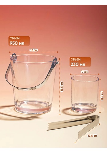 Aura Of Bohemia Hediye Seti 6 Bardak Ve Maşa İle Buz Kovası 108117849 Beyaz