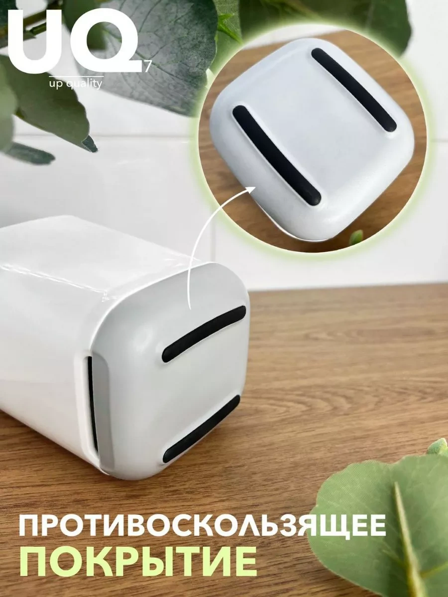 Uq7 Diş Fırçası Ve Macunu İçin Bardağı 215267099 Beyaz