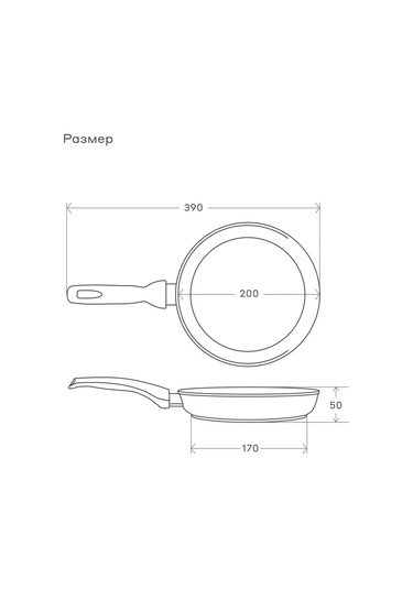 Pragma Lemna 20 Cm Döküm Alüminyum Tava 439641829 Siyah
