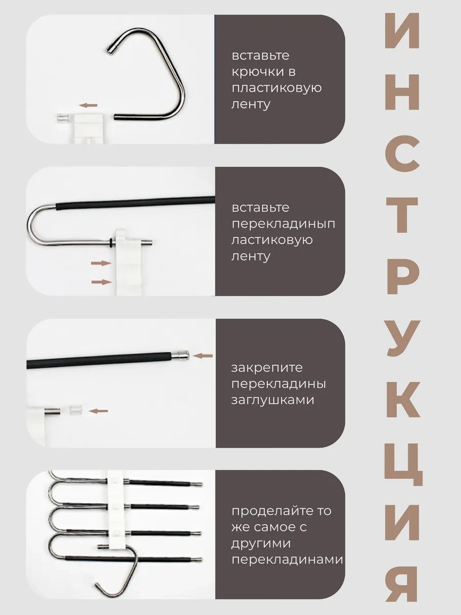 Ikea Dolap İçin Pantolon Ve Kıyafet Dönüştürülebilir Askı 449611323 Siyah