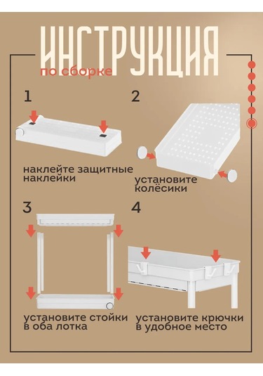 Vkarman Çekmeli Raf Depolama Organizeri 285950893 Beyaz