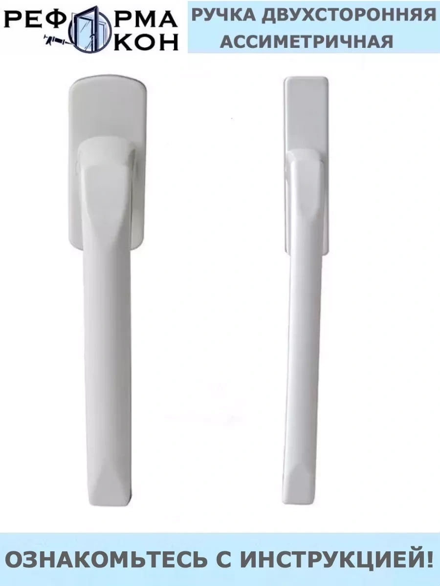 Reforma Okon Balkonlu Çift Asimetrik Kol 48302213