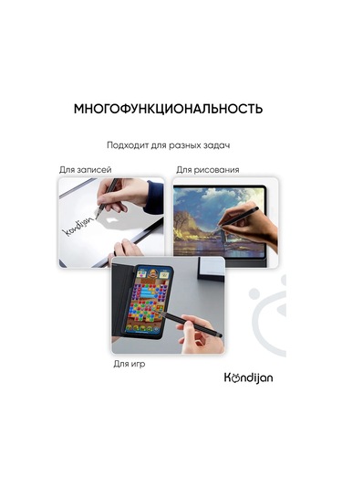 Kondijan Telefon Ve Tablet İçin Evrensel Stylus 303934444