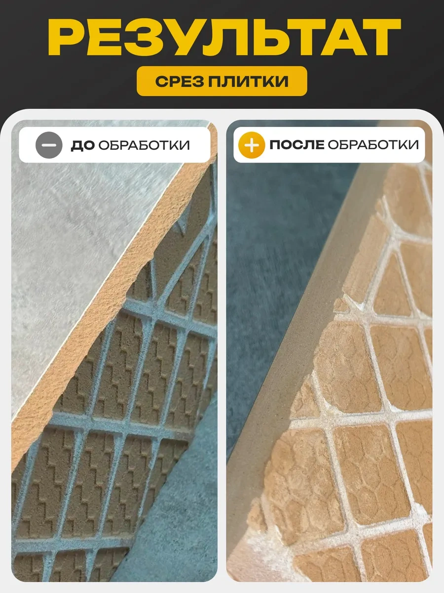 Miksmarket R60,100,200,400 Elmas Zımpara Takımı 250511216