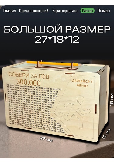 Fanerbet Büyük Para Kumbarası 413046931