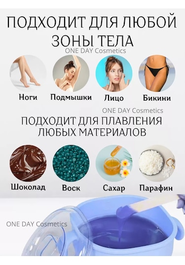 Suzon Cosmetic Silikon Kasalı Epilasyon Ve Şekerleme Mum Eritici 265390947