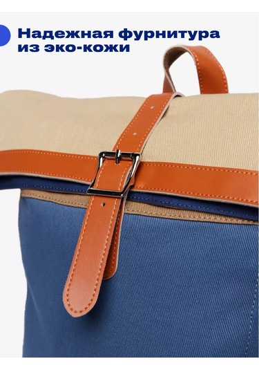 Roadlike Şehir Tarzı, Sırt Çantası, Roll Top, Dizüstü Bilgisayar Bölmeli 177676520 Bej