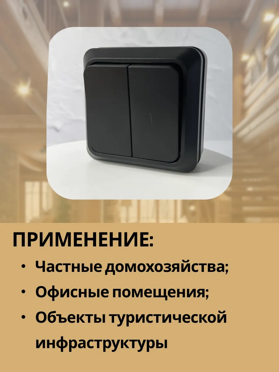 Unıversal Doğrama İçin Çift Butonlu Anahtar 321478503