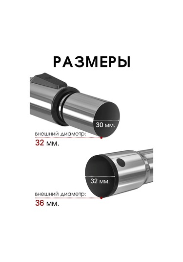 Royal Hıghness Evrensel 32 Mm Teleskopik Vakum Hortumu 102728266