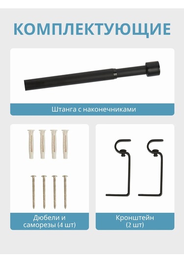 Sfrmarket Duvara Monte Tel Kollu Perde Askısı Siyah 159937064 Siyah