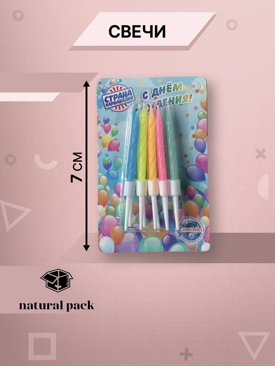 Natural Pack Pasta Seti 5 Xl 190609037 Diğer