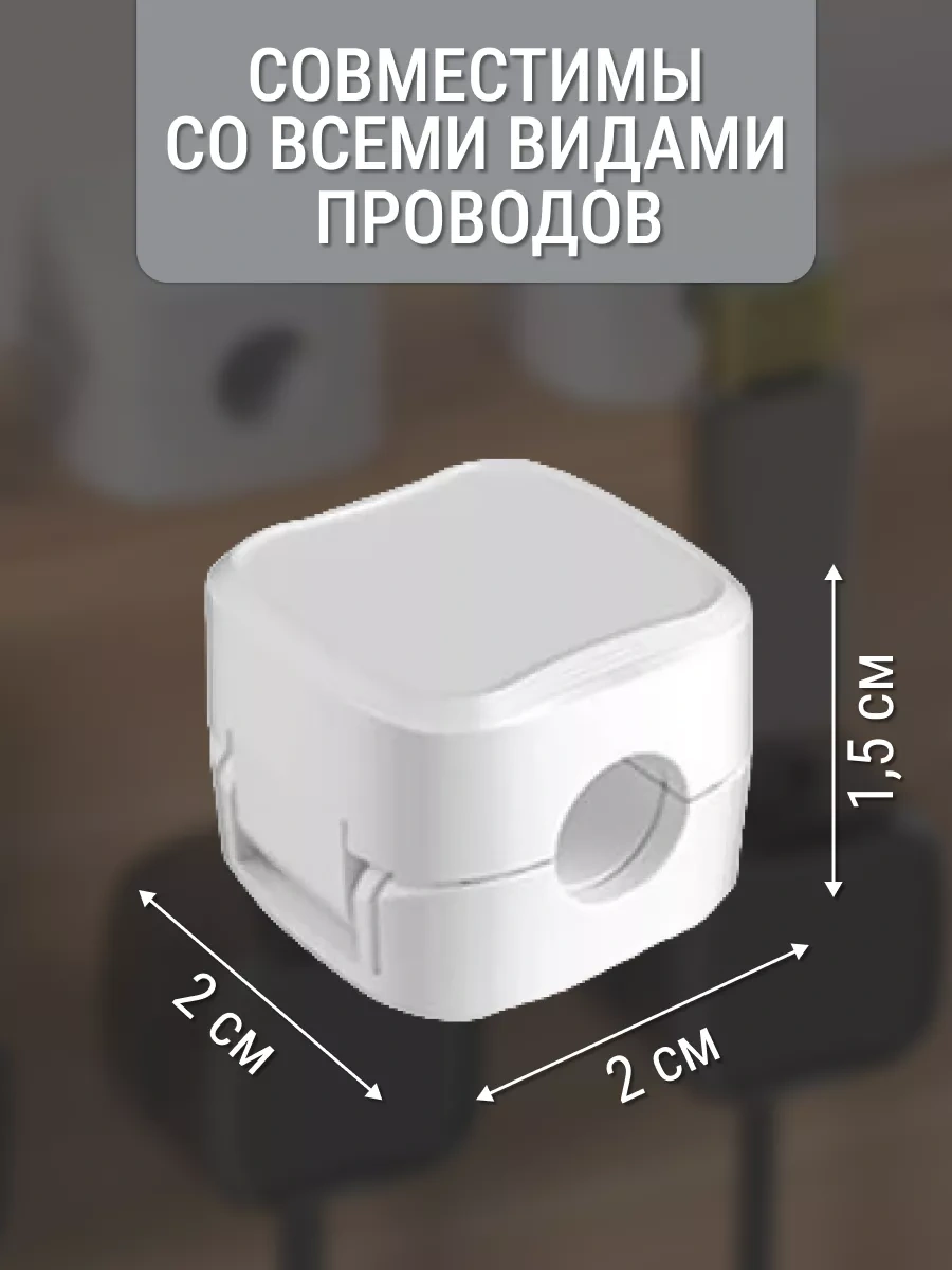 Billion 6 Adet Kendinden Yapışkanlı Manyetik Kablo Tutucu 256524360