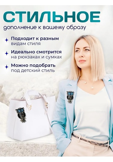 Tvoabroshka Broş Yapım Seti 204517621 Gri