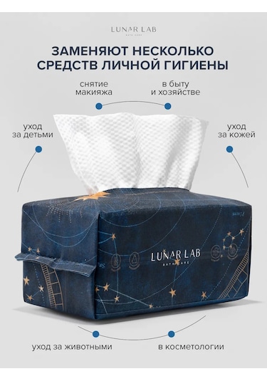 Lunar Lab Tek Kullanımlık Pamuklu Yüz Havluları 100 Ad 395778195