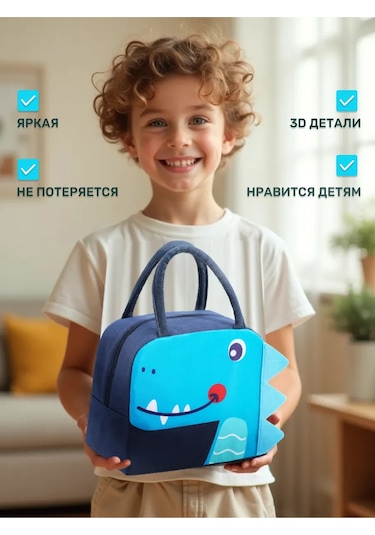 Koles Çocuk Oblek Çantası 231254324 Mavi