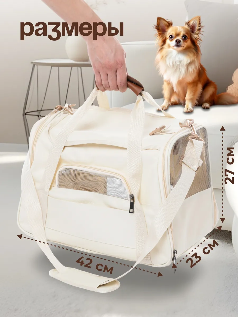 Platser Group Kedi Ve Köpek Taşıma Çantası 419045334