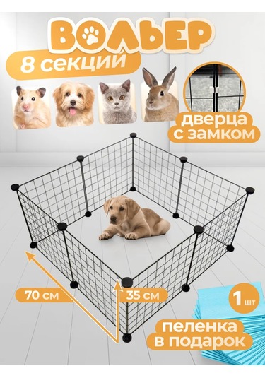 Nuestra Casa Küçük Irk Köpekler Ve Yavrular İçin Kafes Pencereli Kafes 144231193