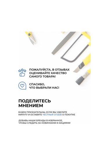 Net Brenda İnce Boya Bandı, 50 M 263458475