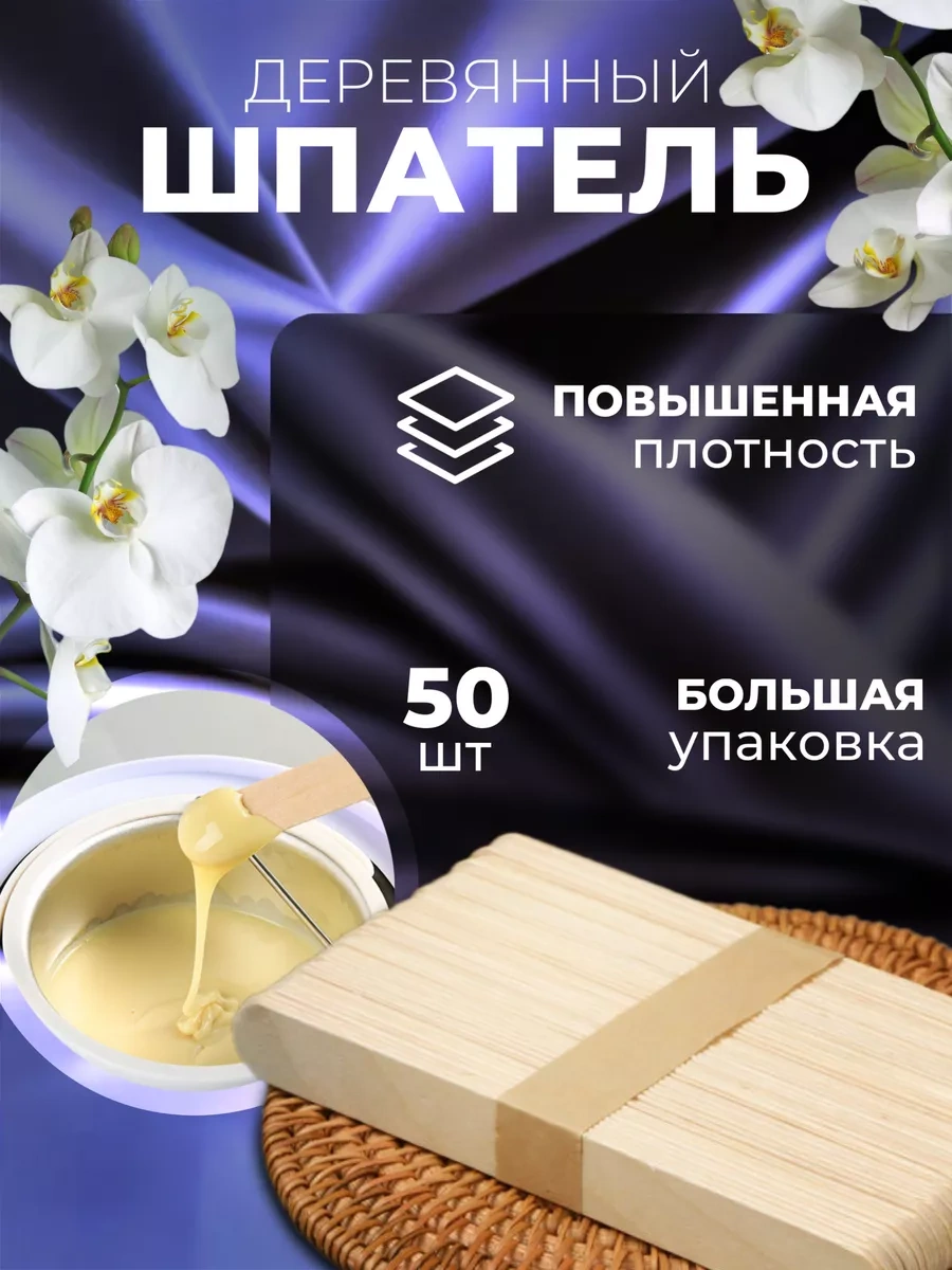 Lilak Vazokilla Ve Ağda Seti 233580202