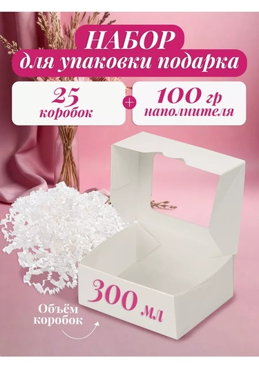 Cactus Kendin Yap Hediye Kutusu, Kağıt Dolgu Malzemesi İle 209739738