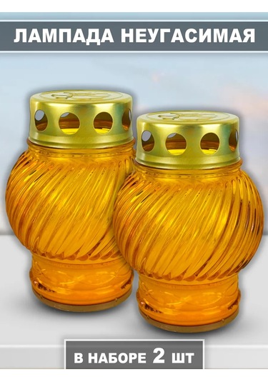 Memoria Mezarlık İçin Mumlu Söndürülmeyen 2'li Lamba 158760147